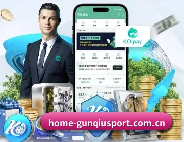 滚球官网 APP 深度功能