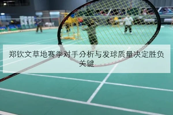 维斯塔潘新套件测试表现强势红牛排位优势前瞻解析